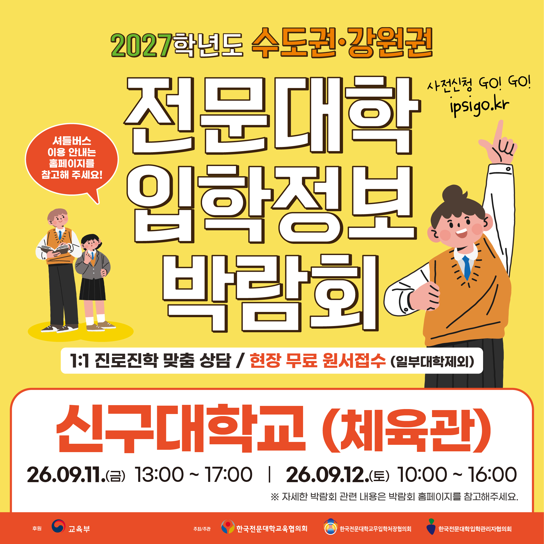 학과 소개