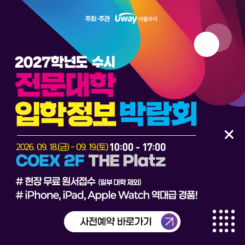 학과 소개