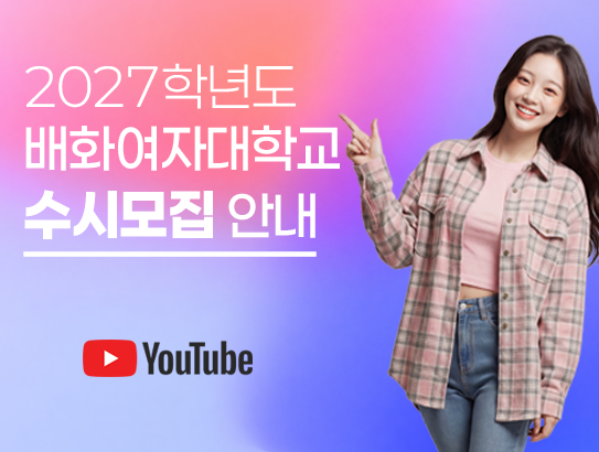 학과 소개